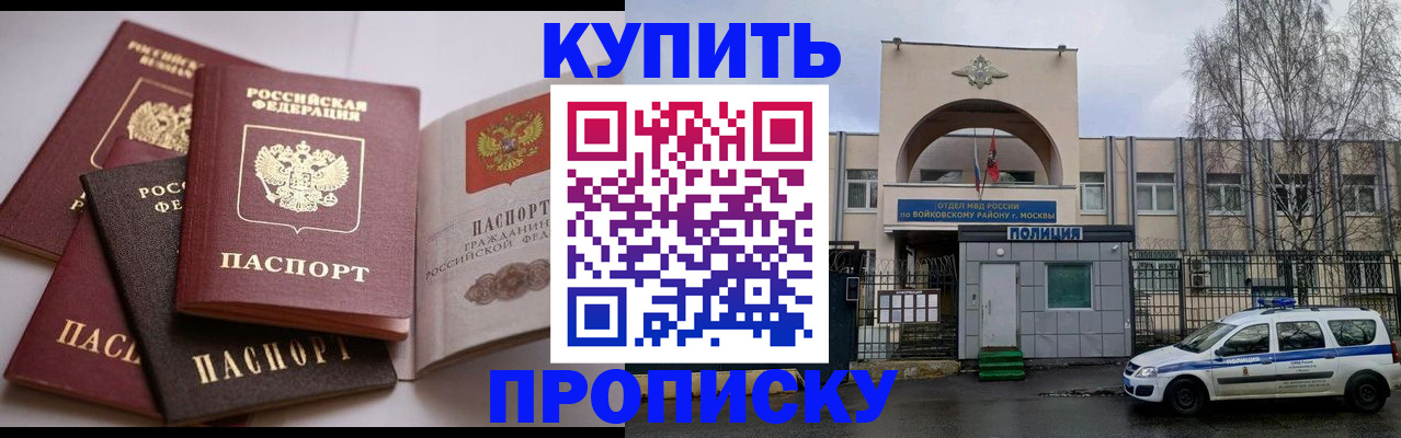 регистрация для дет. сада в Бузулуке