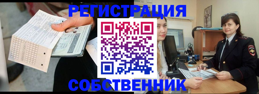 временная регистрация адрес в Бузулуке