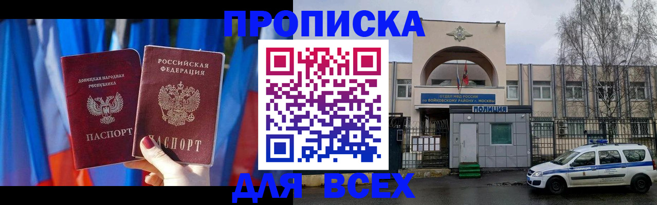 пропишу в квартире в Бузулуке